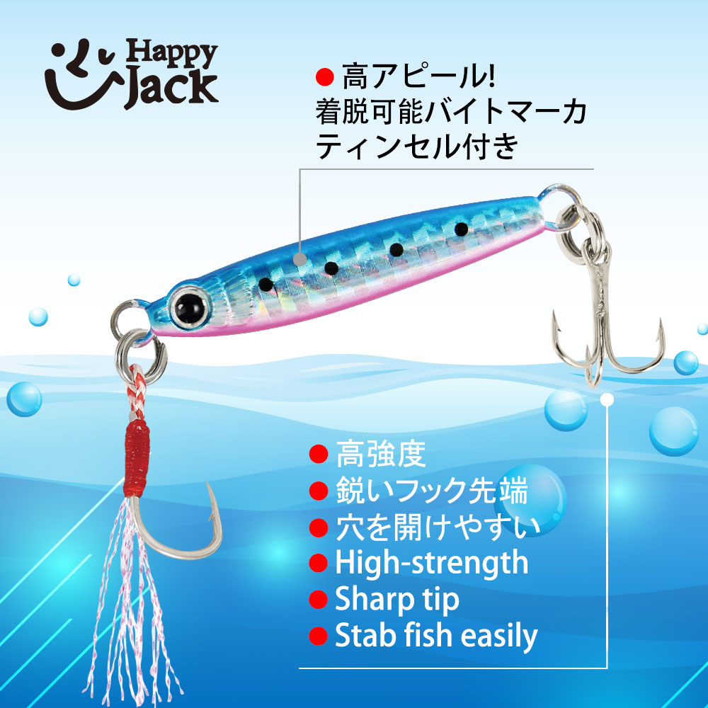 HappyJack New Micro Metal Jig  - Fishing Lure Spoon ulasan dan harga