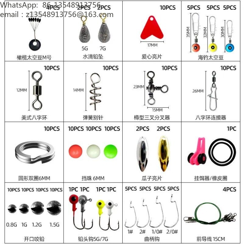 188Pcs Fishing Accessories Lur - Fishing Lure Accessories ulasan dan harga